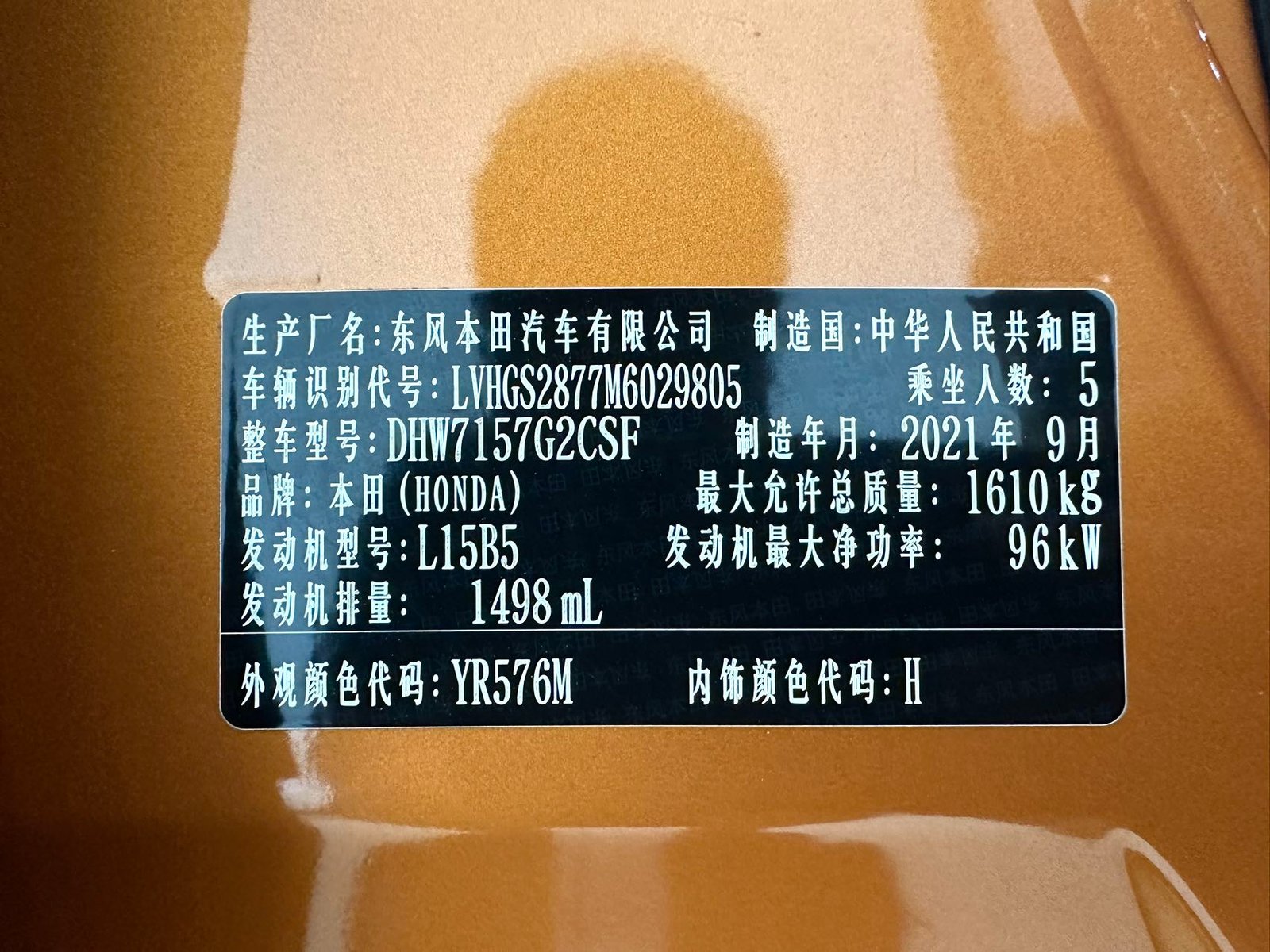 Honda LIFE 2022, 1.5L CVT SPO-SS — изображение 16