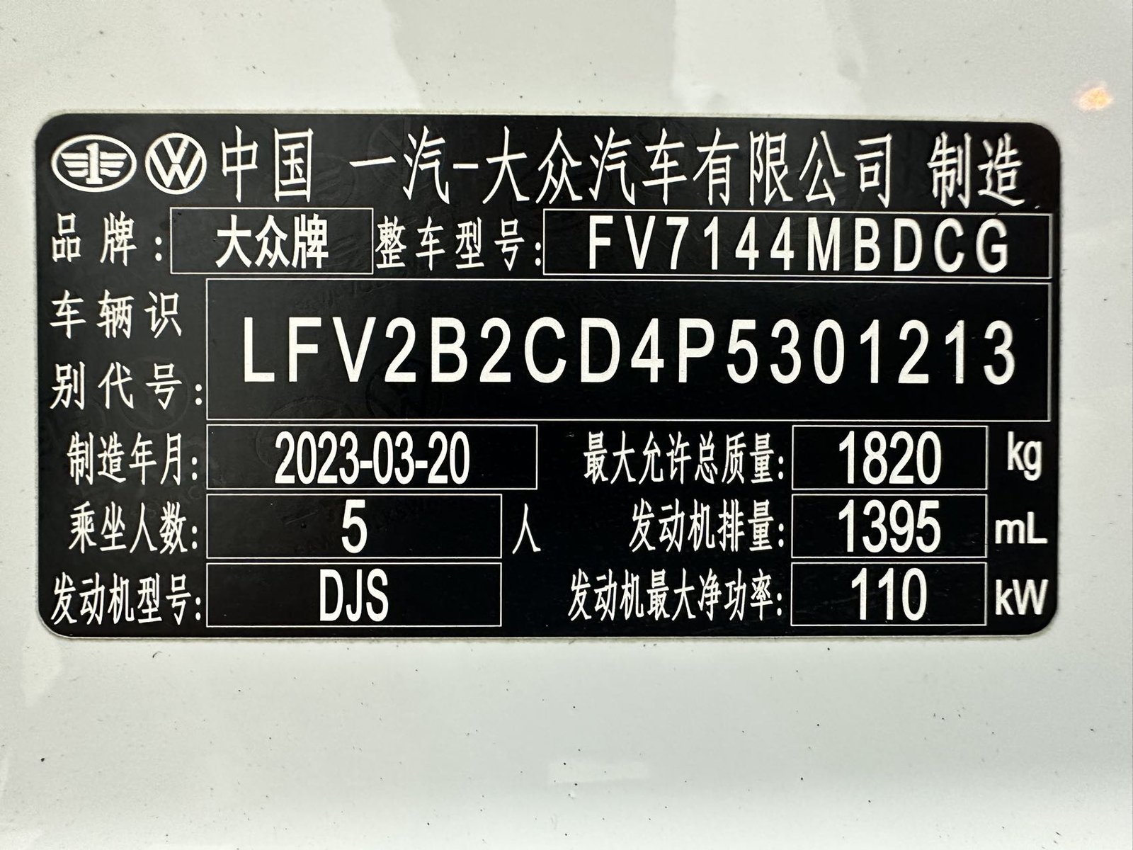 Volkswagen Golf 2023, 280TSI DSG Pro — изображение 21