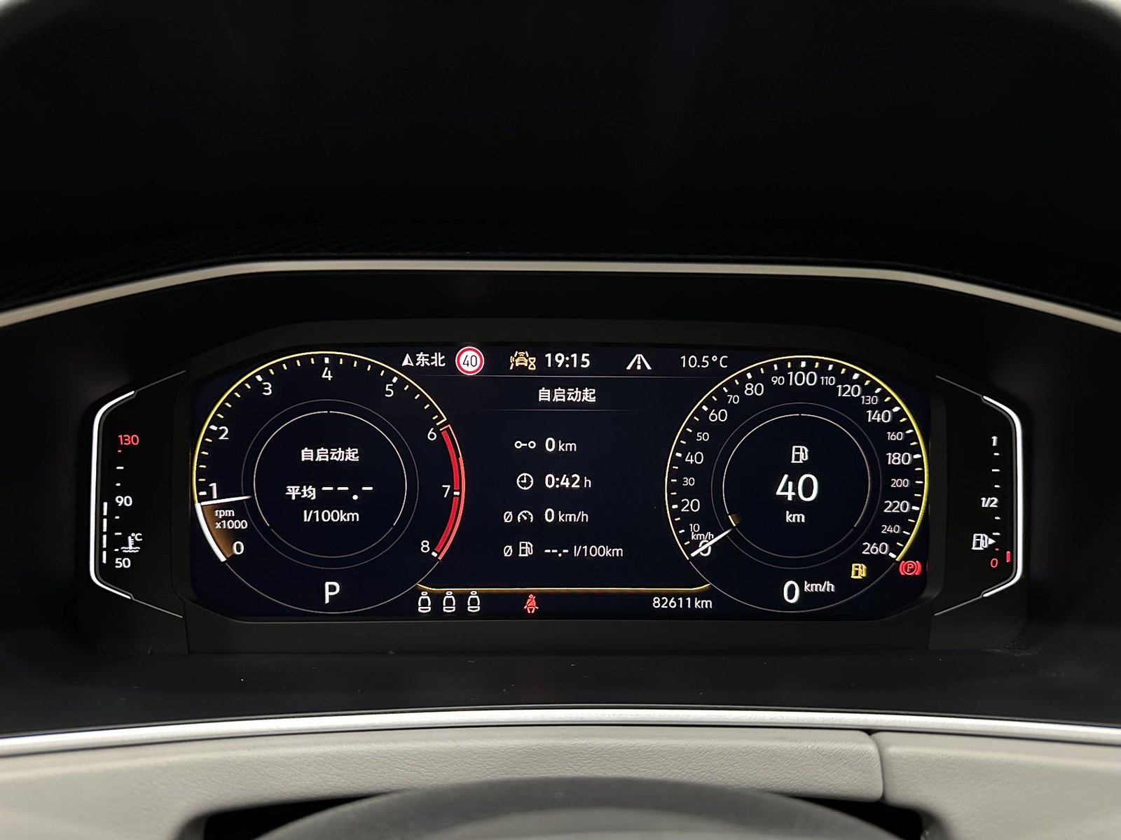 Volkswagen TAYRON 2023 года, 280TSI, 2WD Luxury Plus улучшенная версия - 图片 20